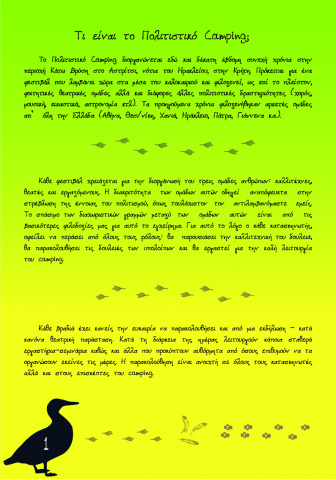 page 01